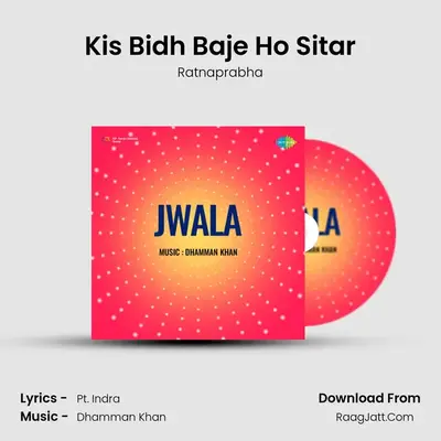 Kis Bidh Baje Ho Sitar MP3 Song by Ratnaprabha Cover