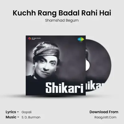 Kuchh Rang Badal Rahi Hai MP3 Song by Shamshad Begum Cover