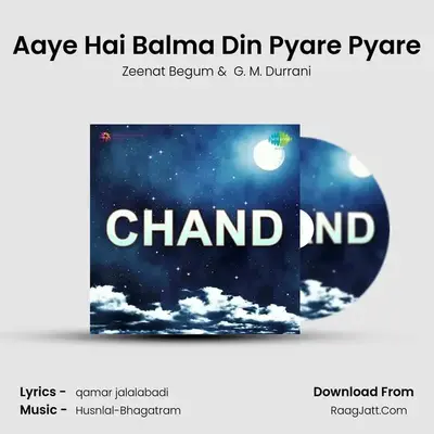 Aaye Hai Balma Din Pyare Pyare MP3 Song by Zeenat Begum Cover