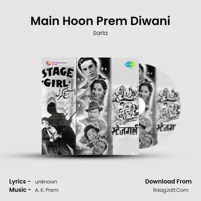 Main Hoon Prem Diwani MP3 Song by Sarla Cover