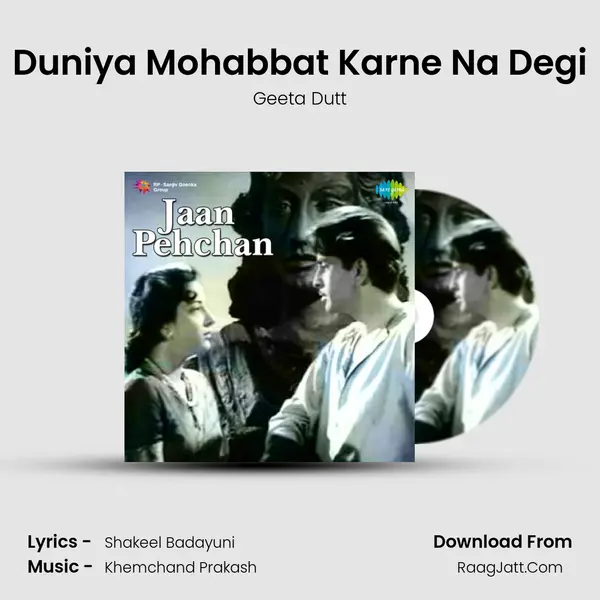 Duniya Mohabbat Karne Na Degi MP3 Song by Geeta Dutt Cover