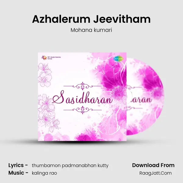Azhalerum Jeevitham MP3 Song by Mohana kumari Cover