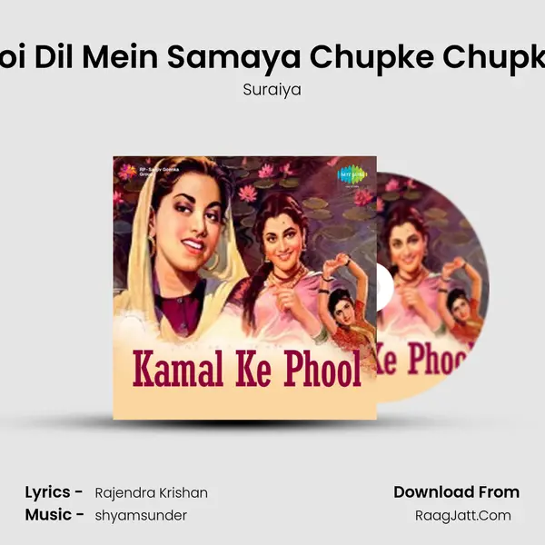 Koi Dil Mein Samaya Chupke Chupke MP3 Song by Suraiya Cover