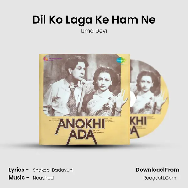 Dil Ko Laga Ke Ham Ne MP3 Song by Uma Devi Cover