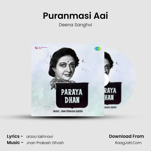 Puranmasi Aai MP3 Song by Deena Sanghvi Cover