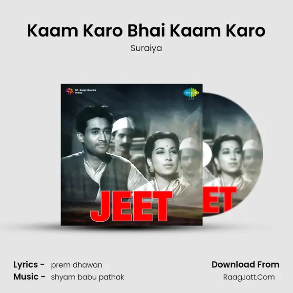 Kaam Karo Bhai Kaam Karo MP3 Song by Suraiya Cover