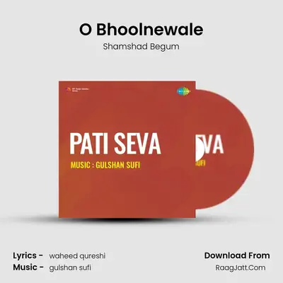 O Bhoolnewale mp3 song