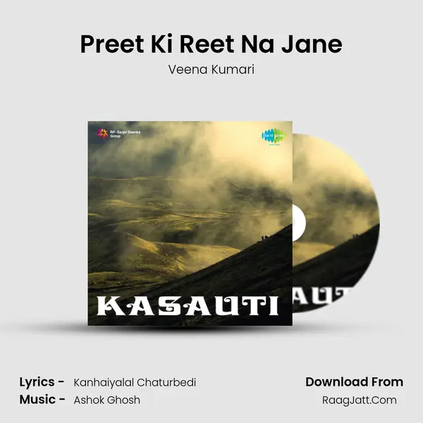 Preet Ki Reet Na Jane MP3 Song by Veena Kumari Cover