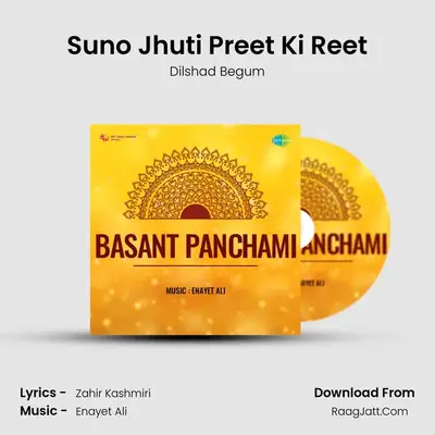 Suno Jhuti Preet Ki Reet mp3 song