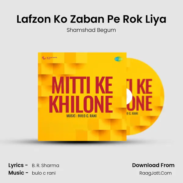Lafzon Ko Zaban Pe Rok Liya MP3 Song by Shamshad Begum Cover