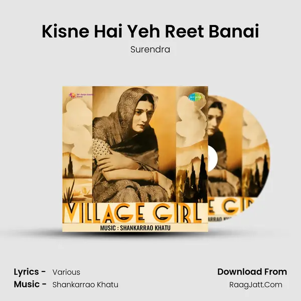 Kisne Hai Yeh Reet Banai MP3 Song by Surendra Cover