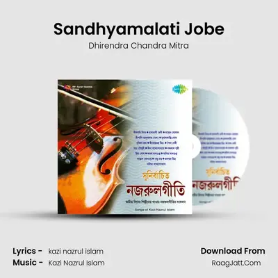 Sandhyamalati Jobe MP3 Song by Dhirendra Chandra Mitra Cover