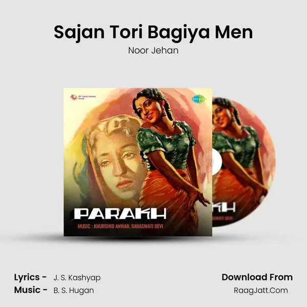 Sajan Tori Bagiya Men MP3 Song by Noor Jehan Cover