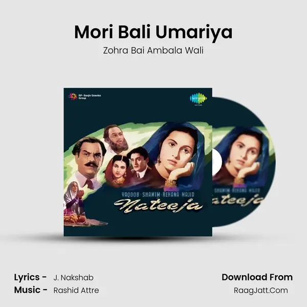 Mori Bali Umariya MP3 Song by Zohra Bai Ambala Wali Cover