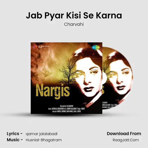 Jab Pyar Kisi Se Karna mp3 song