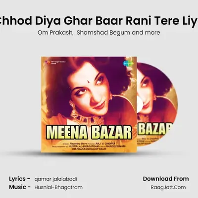Chhod Diya Ghar Baar Rani Tere Liye MP3 Song by Om Prakash Cover