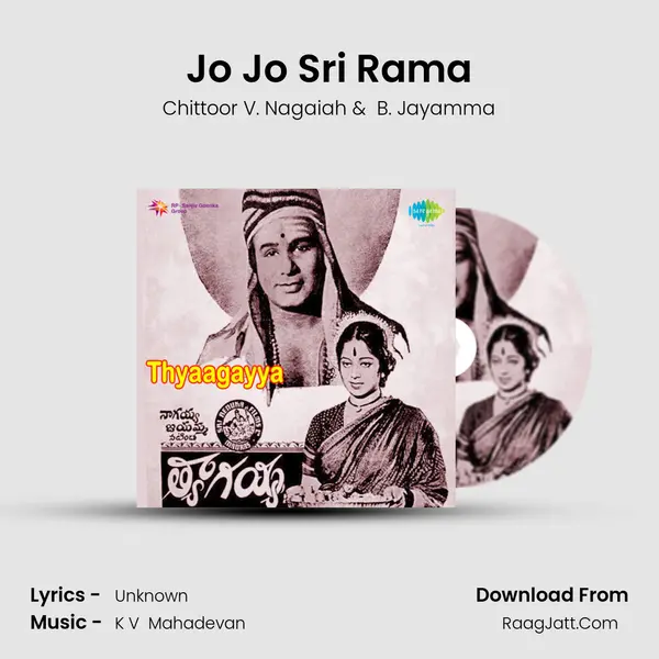 Jo Jo Sri Rama mp3 song