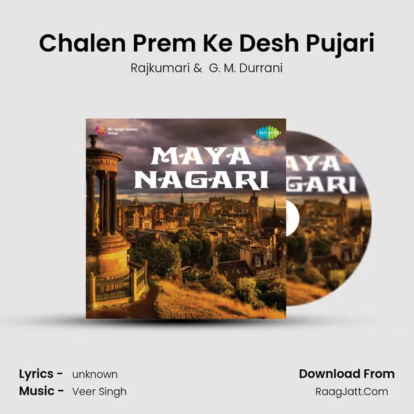 Chalen Prem Ke Desh Pujari MP3 Song by Rajkumari Cover