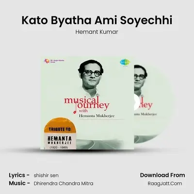 Kato Byatha Ami Soyechhi MP3 Song by Hemant Kumar Cover