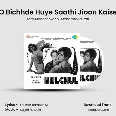 O Bichhde Huye Saathi Jioon Kaise MP3 Song by Lata Mangeshkar Cover