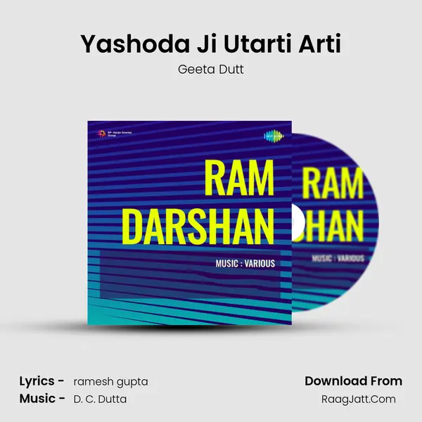 Yashoda Ji Utarti Arti mp3 song