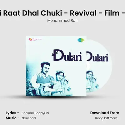 Suhani Raat Dhal Chuki - Revival - Film - Dulari MP3 Song by Mohammed Rafi Cover