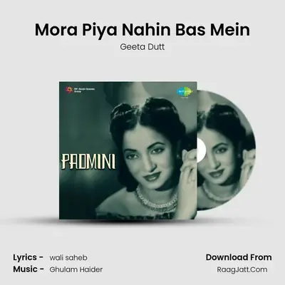 Mora Piya Nahin Bas Mein MP3 Song by Geeta Dutt Cover