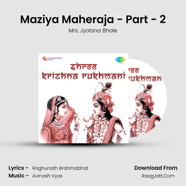 Maziya Maheraja - Part - 2 MP3 Song by Mrs. Jyotsna Bhole Cover