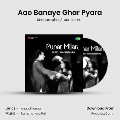 Aao Banaye Ghar Pyara MP3 Song by Snehprabha Cover