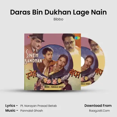 Daras Bin Dukhan Lage Nain MP3 Song by Bibbo Cover