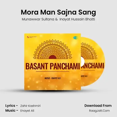 Mora Man Sajna Sang MP3 Song by Munawwar Sultana Cover