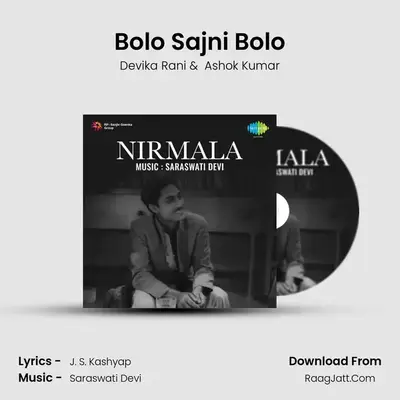 Bolo Sajni Bolo MP3 Song by Devika Rani Cover
