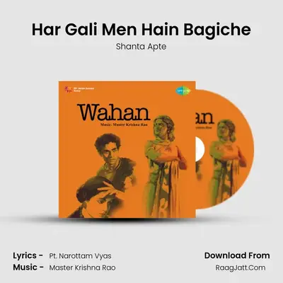 Har Gali Men Hain Bagiche MP3 Song by Shanta Apte Cover