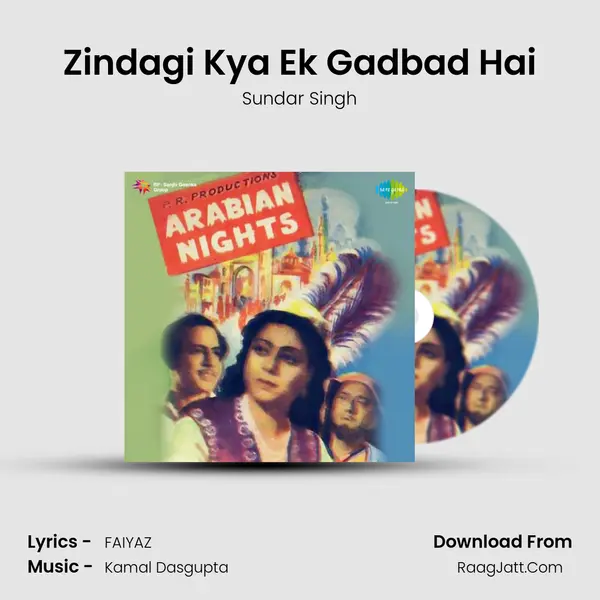 Zindagi Kya Ek Gadbad Hai MP3 Song by Sundar Singh Cover