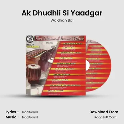 Ak Dhudhli Si Yaadgar MP3 Song by Waidhan Bai Cover