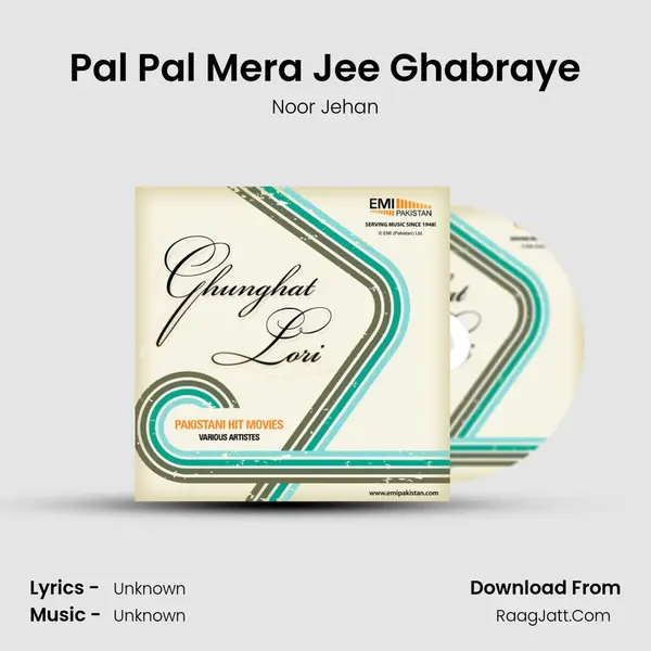 Pal Pal Mera Jee Ghabraye MP3 Song by Noor Jehan Cover