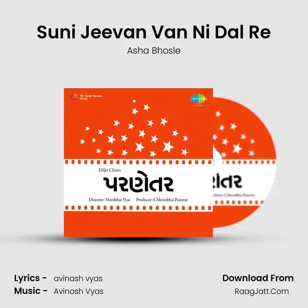 Suni Jeevan Van Ni Dal Re MP3 Song by Asha Bhosle Cover