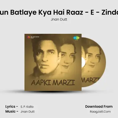 Kaun Batlaye Kya Hai Raaz - E - Zindagi MP3 Song by Jnan Dutt Cover