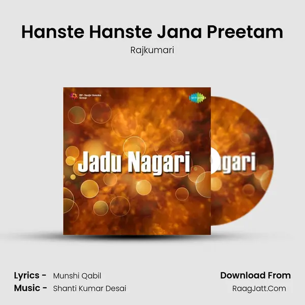 Hanste Hanste Jana Preetam MP3 Song by Rajkumari Cover