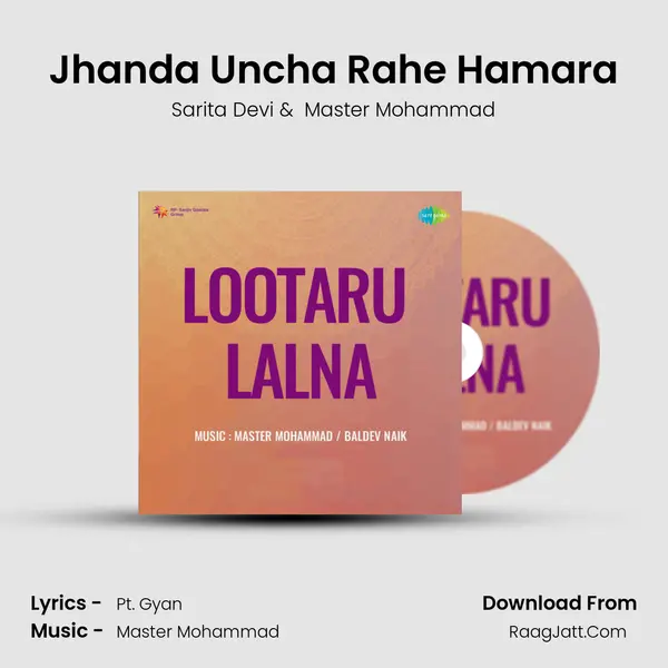 Jhanda Uncha Rahe Hamara MP3 Song by Sarita Devi Cover
