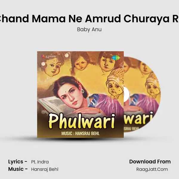 Chand Mama Ne Amrud Churaya Re MP3 Song by Baby Anu Cover