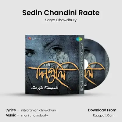 Sedin Chandini Raate Cover