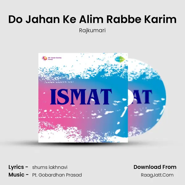 Do Jahan Ke Alim Rabbe Karim MP3 Song by Rajkumari Cover