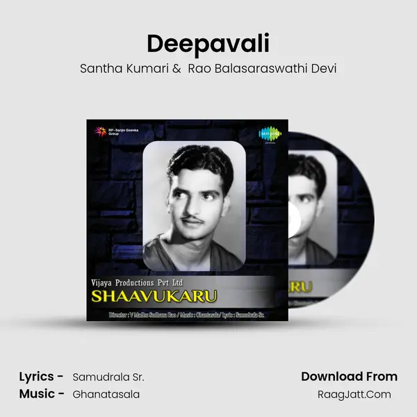 Deepavali MP3 Song by Santha Kumari Cover