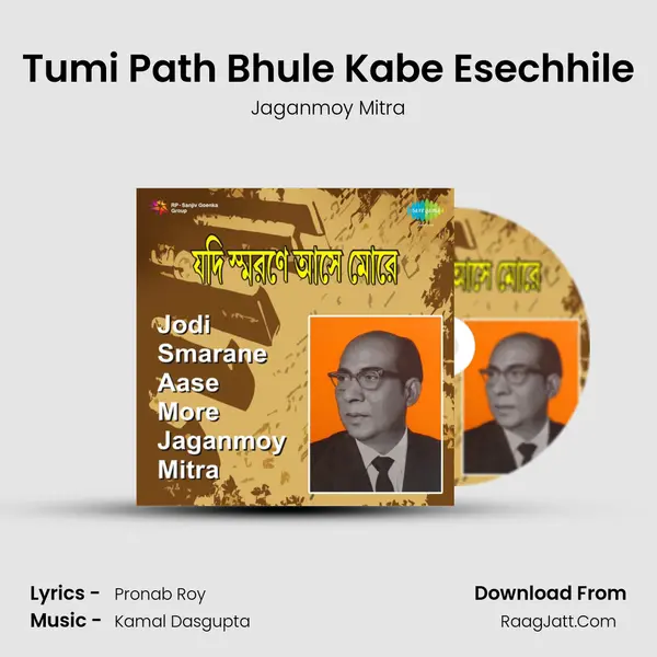 Tumi Path Bhule Kabe Esechhile MP3 Song by Jaganmoy Mitra Cover