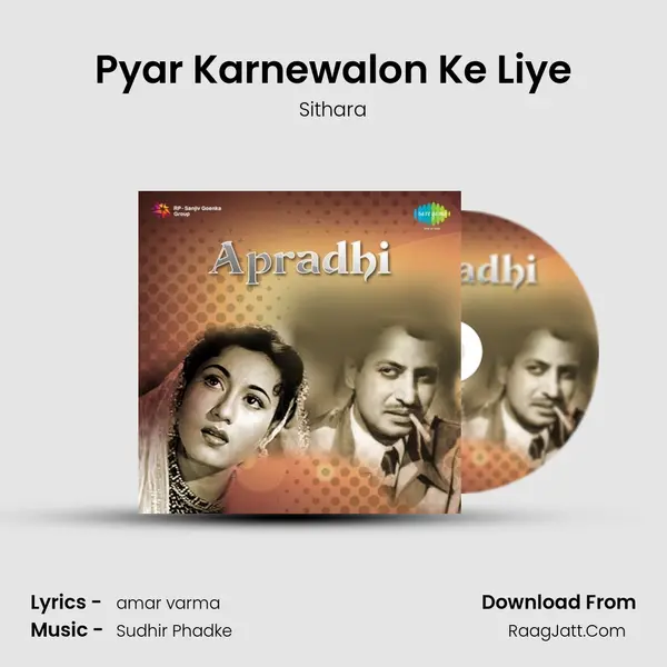 Pyar Karnewalon Ke Liye MP3 Song by Sithara Cover