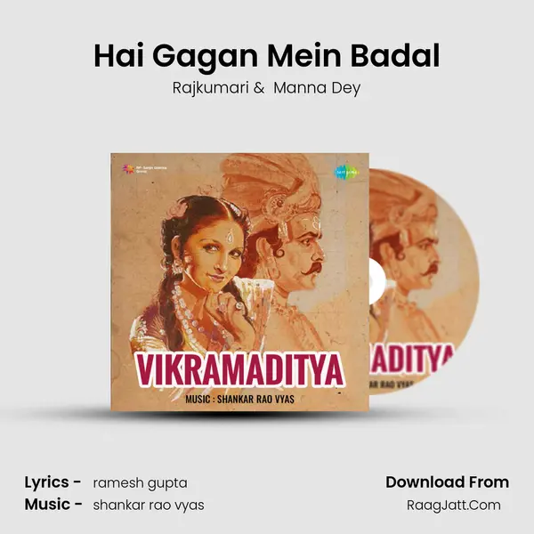 Hai Gagan Mein Badal MP3 Song by Rajkumari Cover