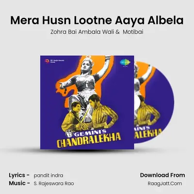 Mera Husn Lootne Aaya Albela MP3 Song by Zohra Bai Ambala Wali Cover