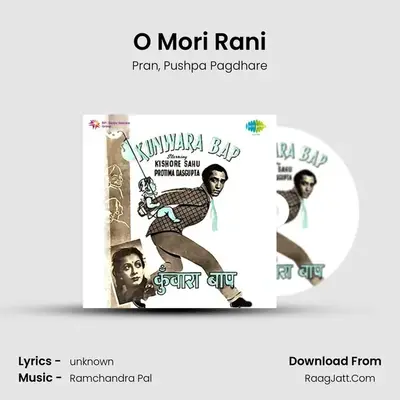 O Mori Rani MP3 Song by Pran Cover
