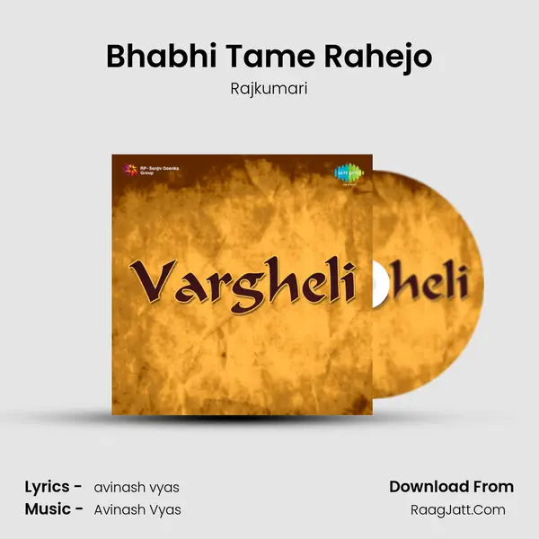 Bhabhi Tame Rahejo MP3 Song by Rajkumari Cover